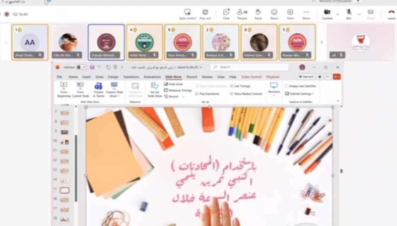 VIDEO: Carry on teaching! Praise for Iran-hit Sitra resident who continued her online classes